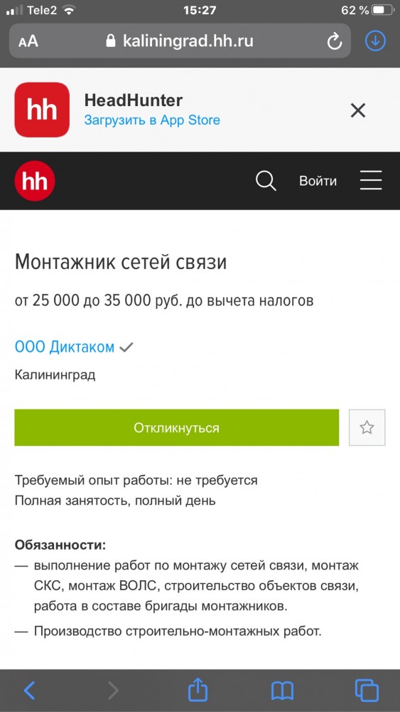 Отменен декрет о восьмичасовом рабочем дне