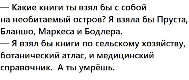 Древние мемы с ВК. Для тех кто забыл #6