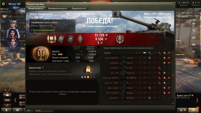Wargaming 58