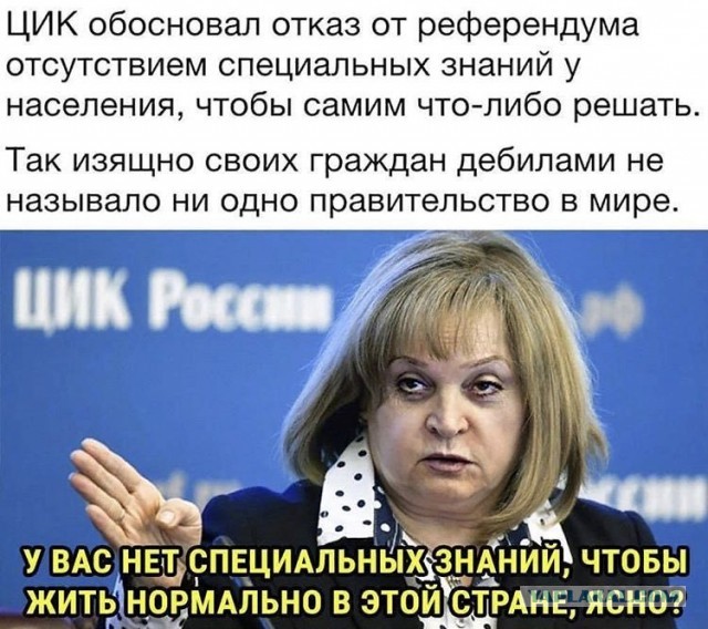 Страна парадоксов