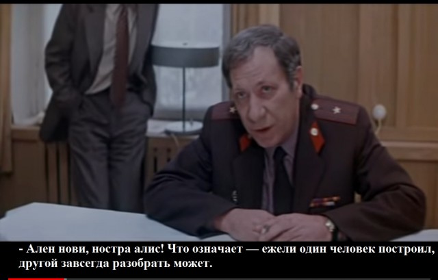 Кинохулиганства