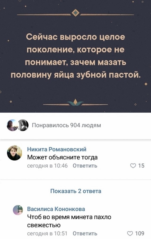 Немного картинок для настроения 18.04.20