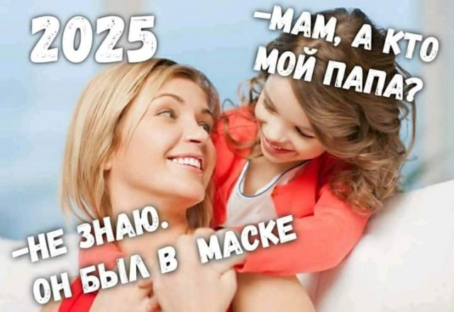 Картинки из рабочего чата 23.04