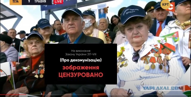 Трансляция Минского парада День Победы на киевском канале КРТ