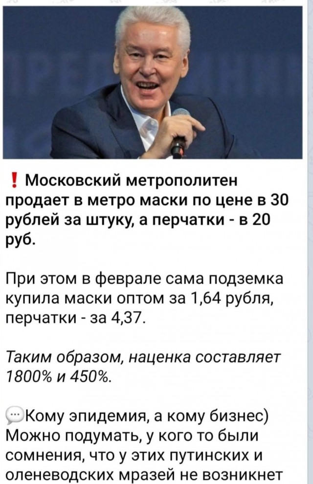 Проработал один день и был закрыт: Запуск работы по-собянински начался с остановки завода