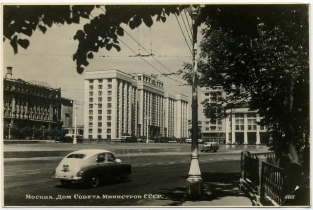 Немного фото старой Москвы