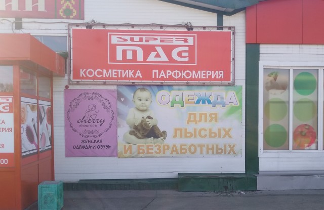 Давайте делиться фотками прошедшего дня