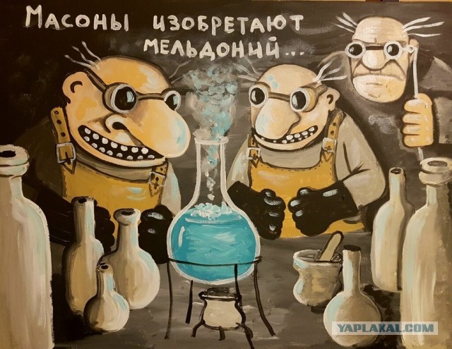 Хулиганка