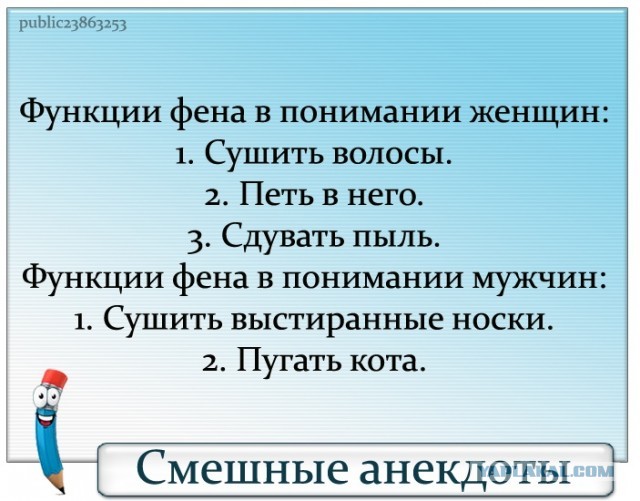 Почему мужчины не хотят идти в ЗАГС?