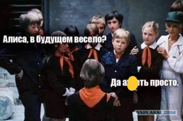 Прекрасное далеко, не будь ко мне жестоко...
