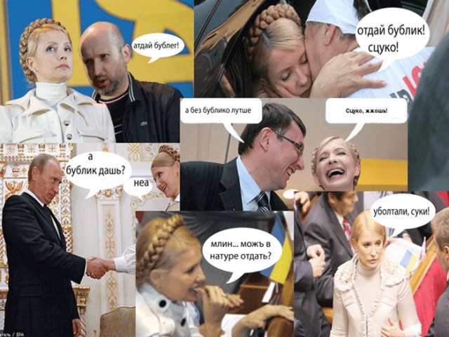 Поможем Юле с прической! Фотожаба