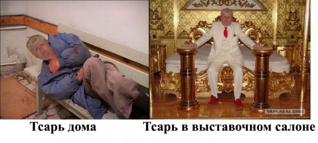 На работе и дома.