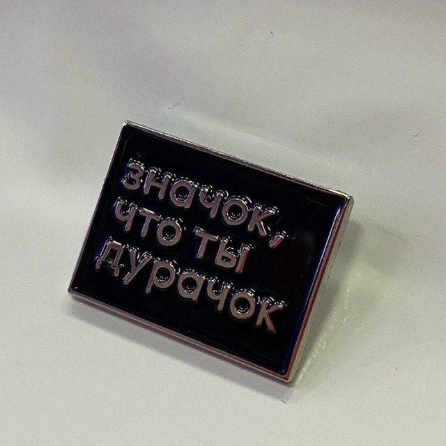 Уникальная технология производства значков