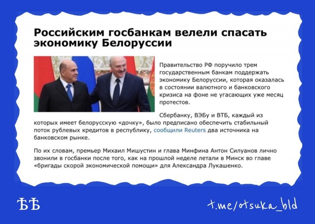 А статьи за клевету на российскую банковскую систему, что, ещё нет? Недоработка