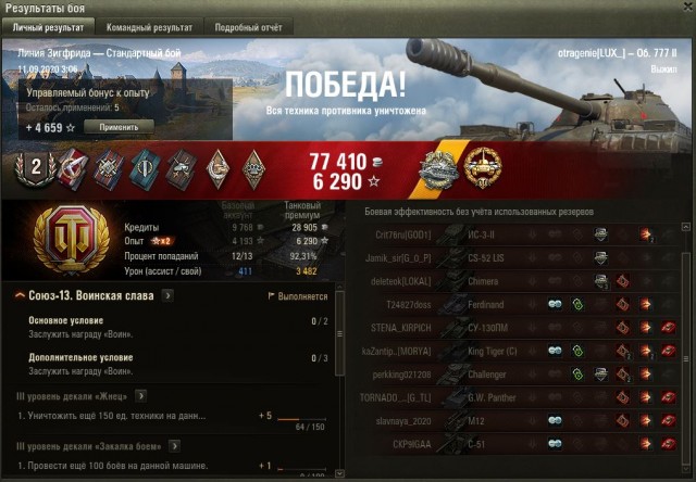 Wargaming 59