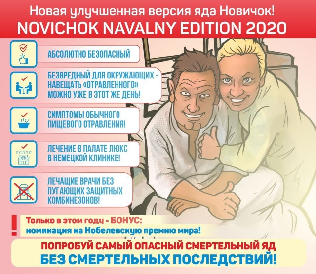 Юмор в картинках 26.09.20
