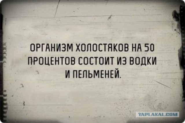 Почему мужчина после 40 лет практически не имеет возможности жениться