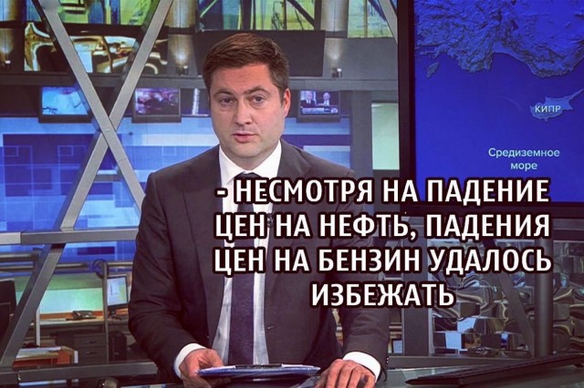 Всем срочно схватиться за поручни