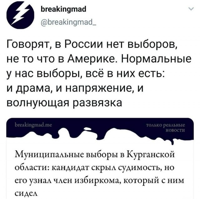 Юмор в картинках 11.11.2020.