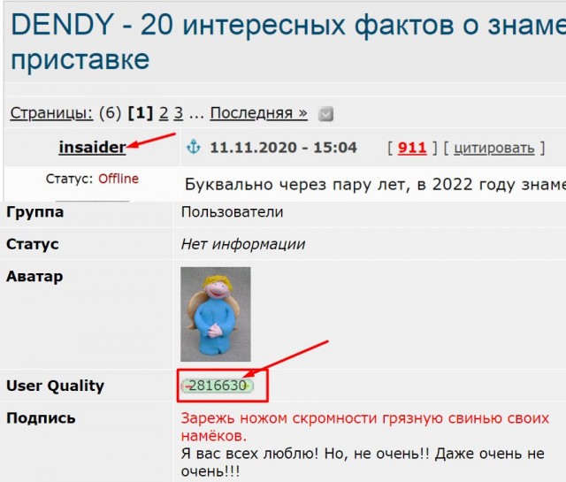 DENDY - 20 интересных фактов о знаменитой игровой приставке