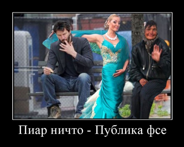 Лучше бы ей денег дала