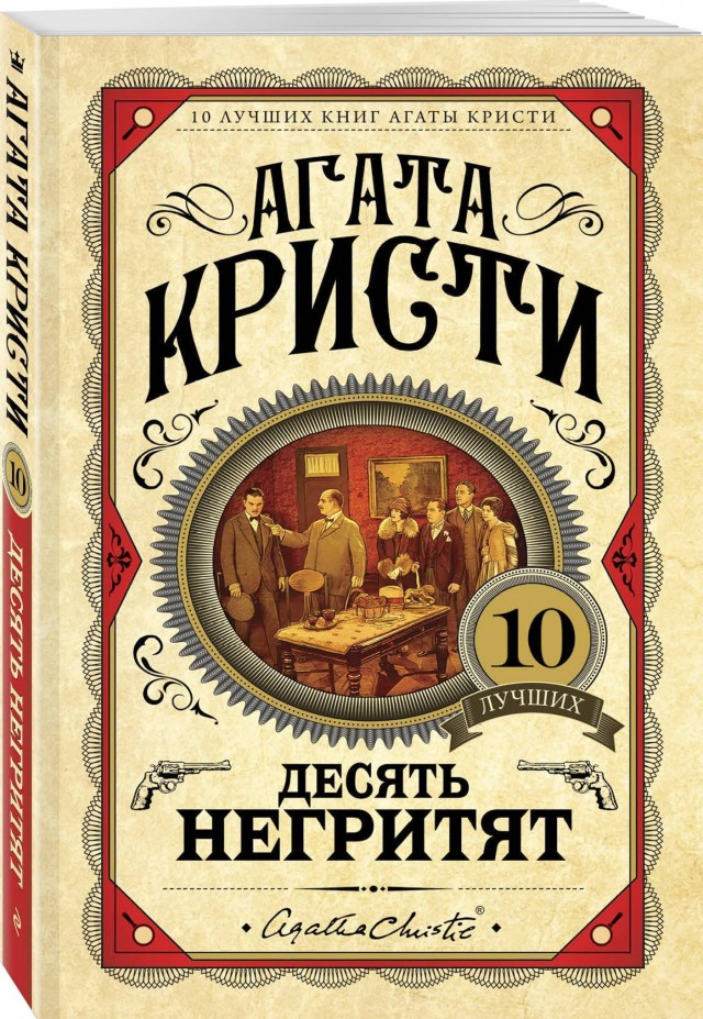 Только с третьего раза