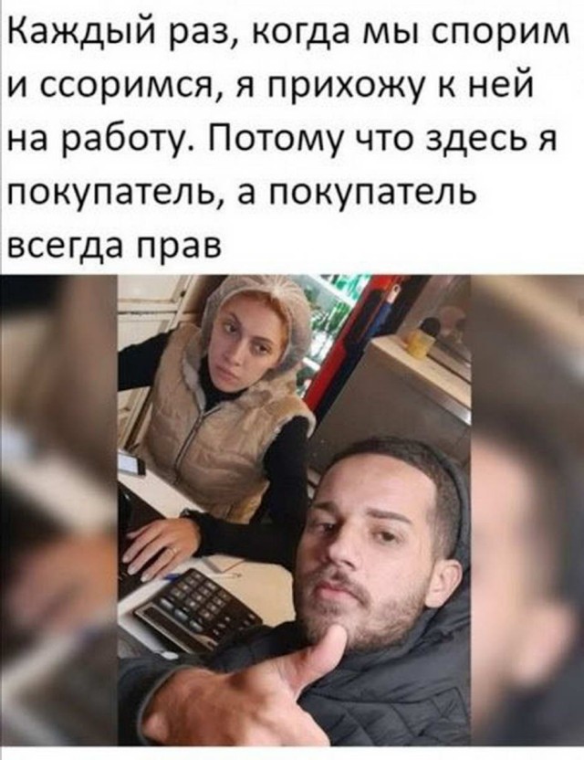 Картинки и мемы для настроения 015