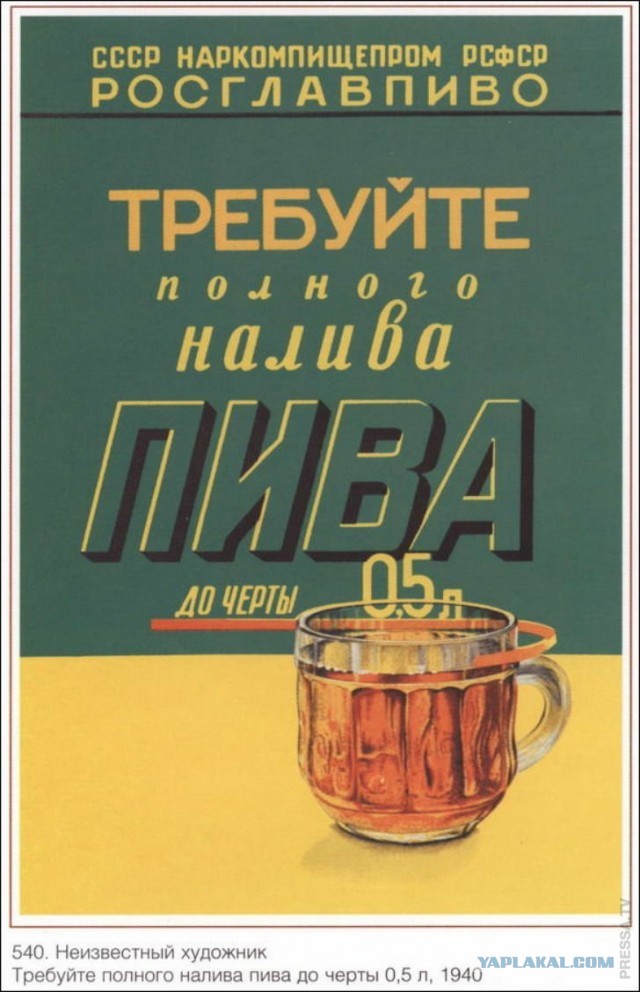 Ходют тут всякие