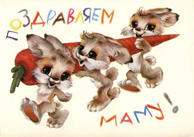 Назад в СССР