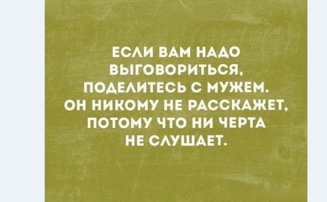 Картинки и мемы для настроения 014