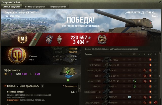 Wargaming 60