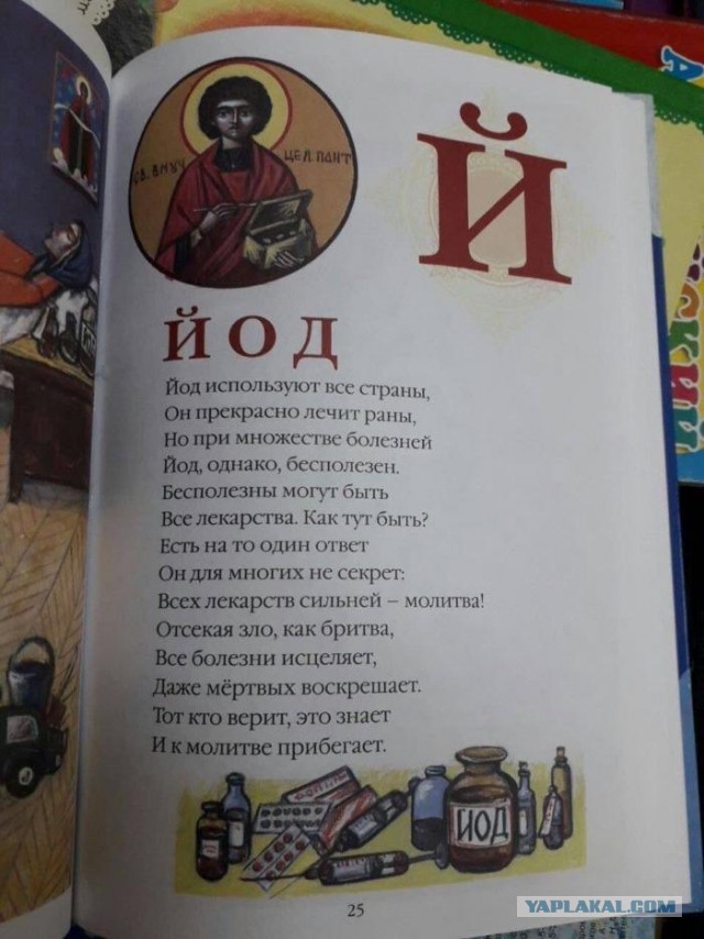 Отказавшаяся надевать маску девушка, обвиняется в том, что покусала полицейского