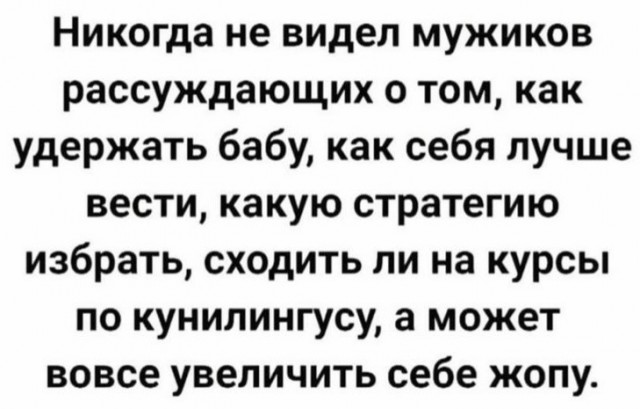 Бредзона 02.02.21
