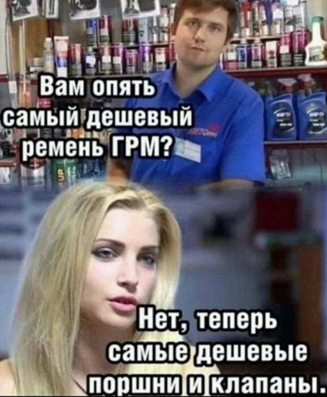 Картинки и мемы для настроения 005