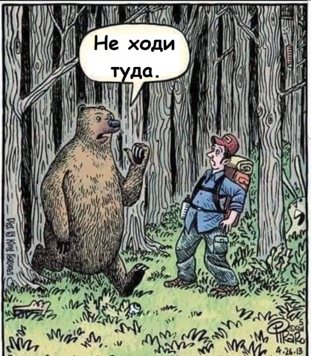 "Доброе Утро"