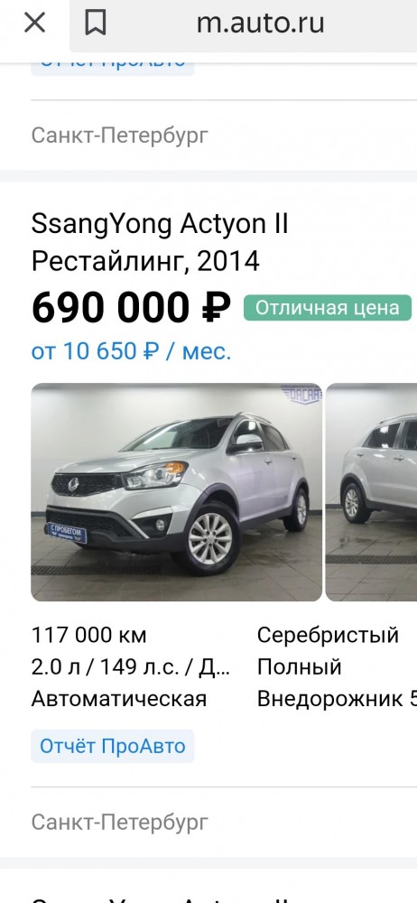 Первый пепелац без опыта вождения. Муки выбора