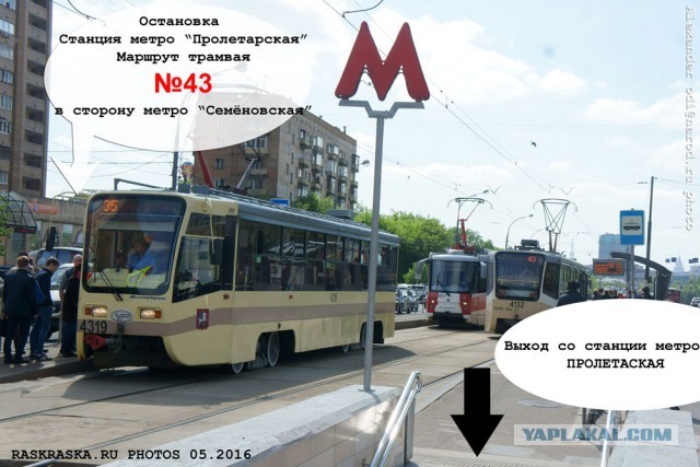 Девушка, погибшая под поездом в Билимбае, спешила в отпуск.Разбор случившегося.