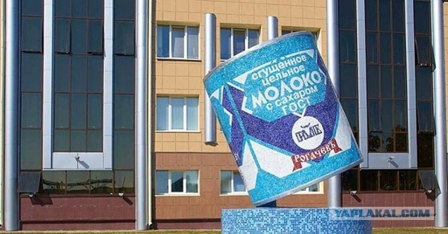 Почему так? Или Россия - это страна дармоедов и наглецов?