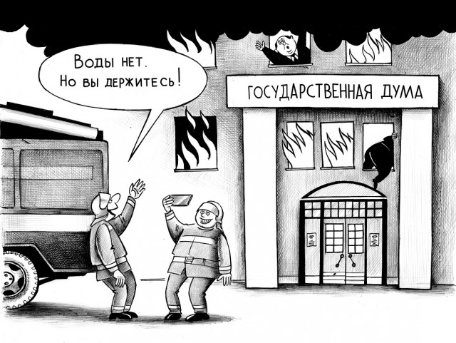 Ссущие копейки и всякая другая жиза