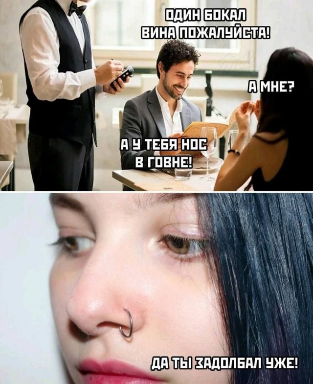 Аморальная деградация