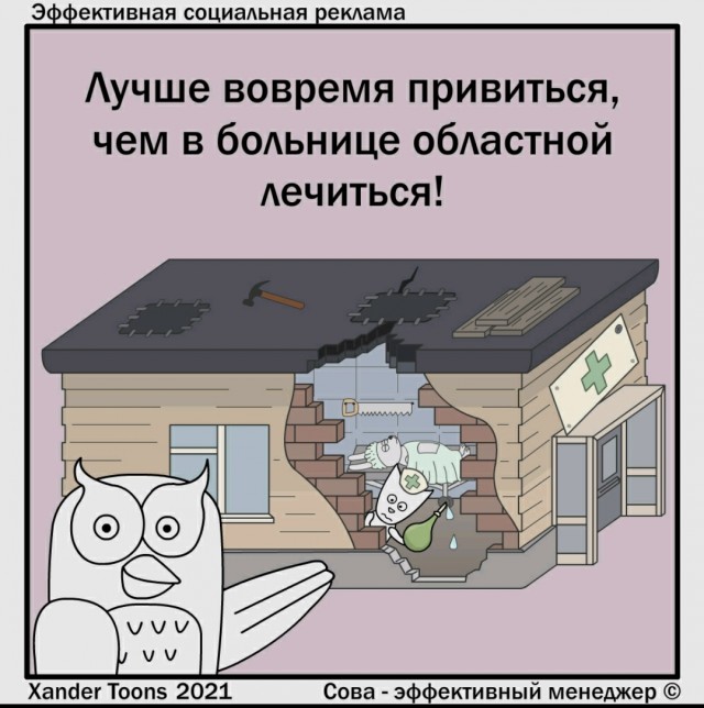 Пандемия. Коронавирус. Россия и мир. Последняя информация. Часть 21