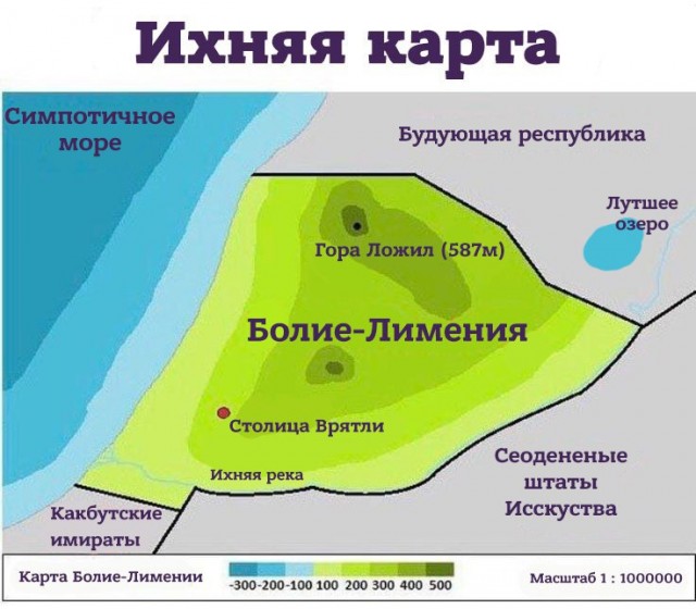 6 ошибок в русском языке, которые стали эпическими: 9 вити эташка, вкрации и другие