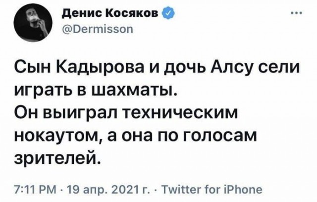 В Чечне объяснили победу сына Кадырова в боксерском поединке