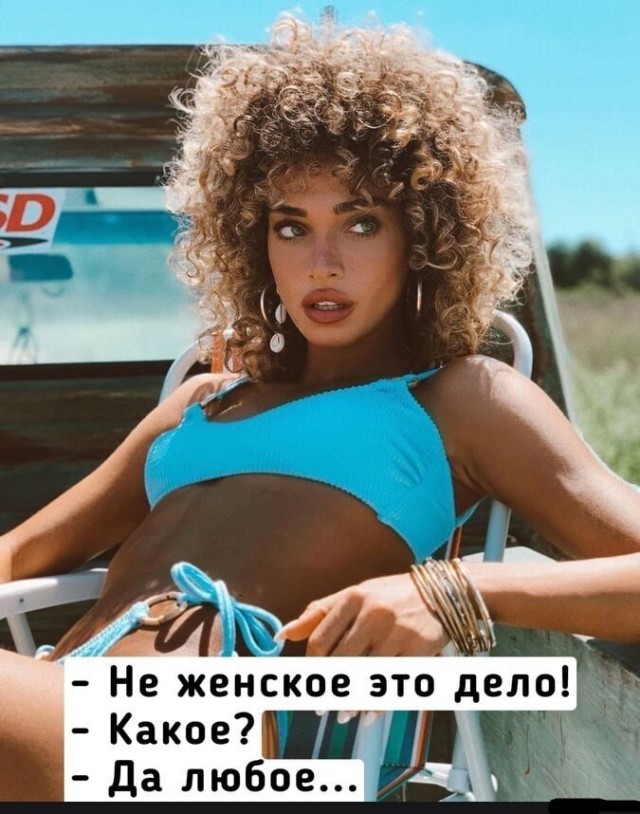 Алкопост выходного дня