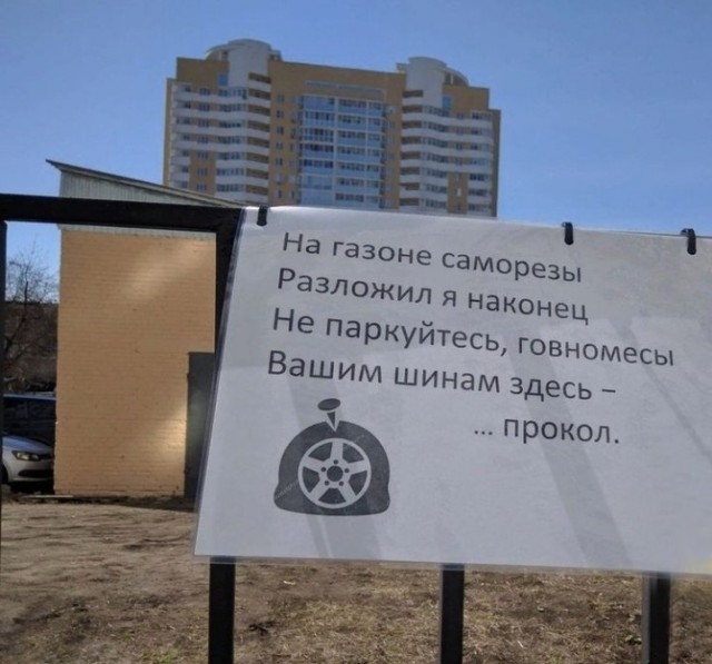 Картинки разные 12.05.21