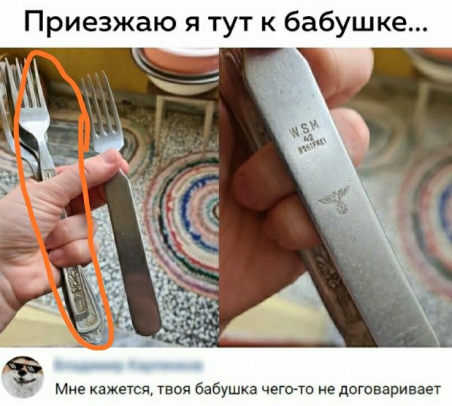 Весёлый полтишок 20.05