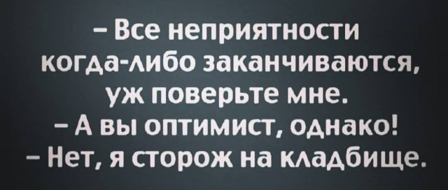 Весёлый полтишок 1.06.