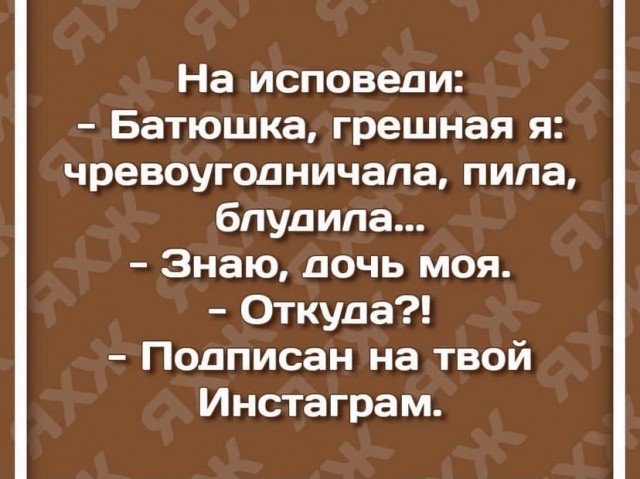 Картинки с надписями и всякие жизненные фразы 1.06.21