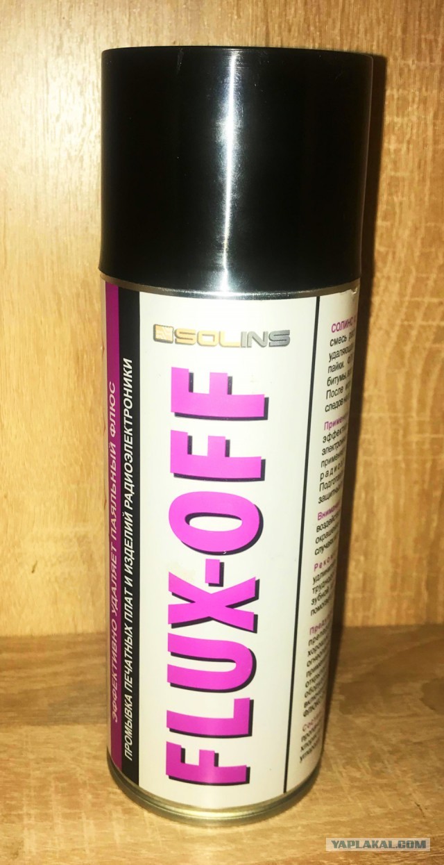 Ошибка курсовой устойчивости и ABS. Ремонт блока VSA Honda Accord IX