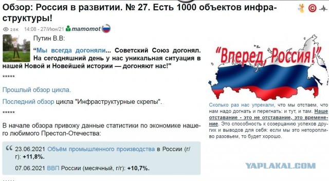 Что происходит?
